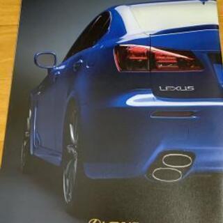 LEXUS IS F カタログの画像