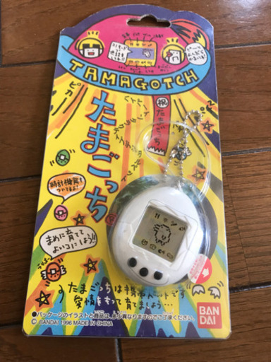 再投稿 懐かしい たまごっち