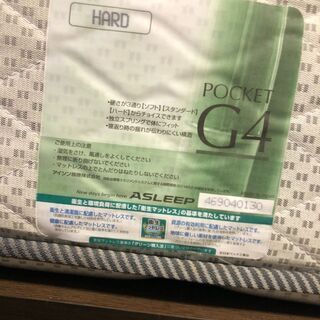 【愛品館市原店】ASLEEP アスリープ ダブルベッドの画像