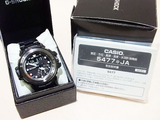 【苫小牧バナナ】CASIO/カシオ G-SHOCK マスターオブGシリーズ GULFMASTER GWN-Q1000MCA-1AJF 美品 動作OK♪