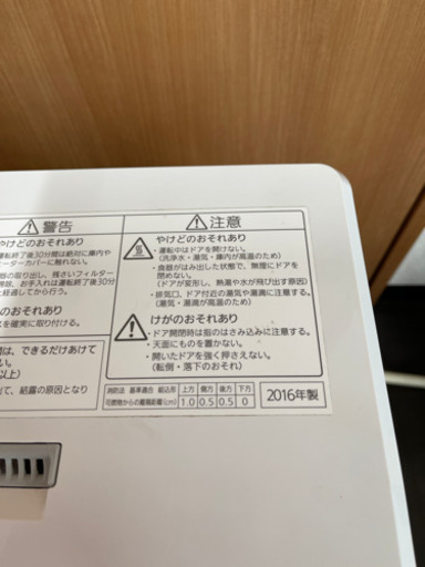 ⭐️Panasonic 2016年製食器洗い乾燥機 P-TCM3⭐️
