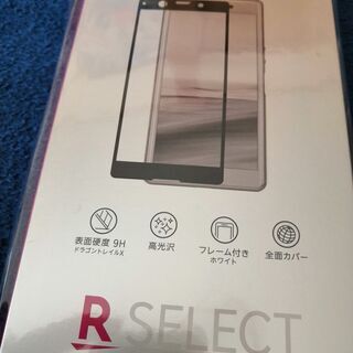 【未開封新品】最終価格 Xperia Ace 全面ガラスフィルム...