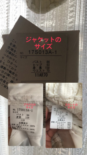★フォーマル 4点セット★