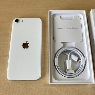 ❣️未使用❣️iPhone SE‼️ホワイト 格安❗️