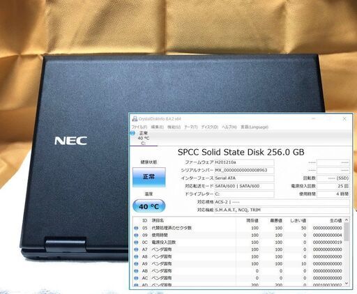 【商談中：美品】VersaPro VK27M i5 2.7G SSD:256G RAM:8G Office 2019 1920×1080