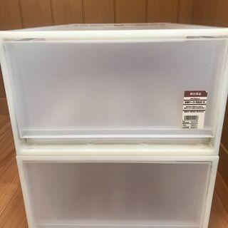 無印良品　衣装ケース　１０年以上使用済み