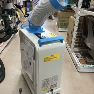 【引取限定】山善　YMS-183　スポットエアコン【うるま市田場】