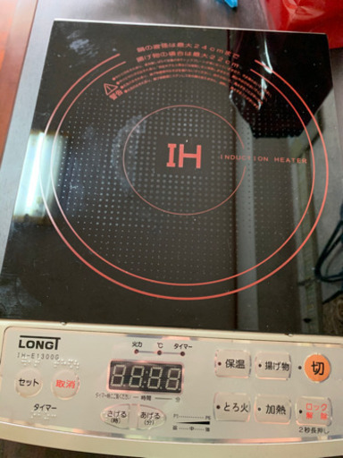 卓上　IH