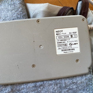 電気カーペット　2畳用の画像