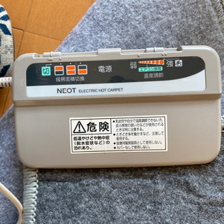 電気カーペット　2畳用の画像