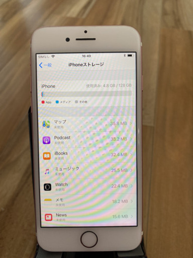 iPhone7ローズゴールド128ギガ