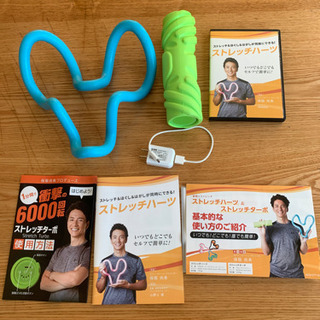 ストレッチハーツの画像
