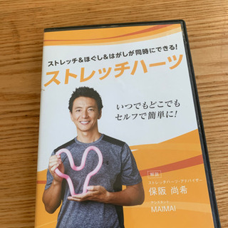 ストレッチハーツの画像