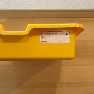 保育園✳︎道具入れの画像