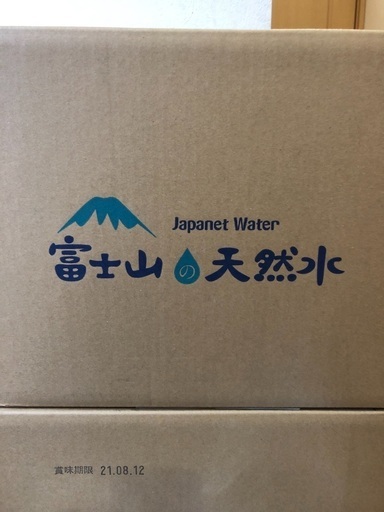 サーバー用天然水