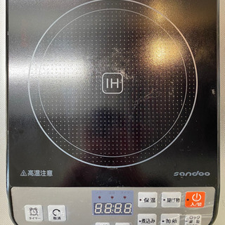 卓上IHコンロ　0円　取りに来てくれる方限定の画像