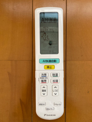 ?2019年製DAIKIN(うるさらX)12畳用?取り付け工事込み‼️