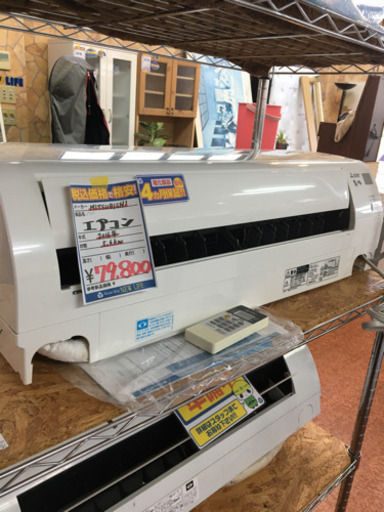 エアコン　5.6kw 値下げしました！