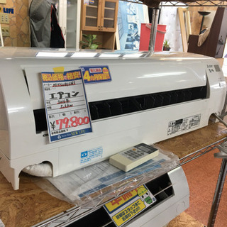 エアコン　5.6kw 値下げしました！