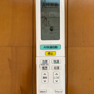 ?2019年製 DAIKIN(うるさらX)12畳用?取り付け工事込み‼️