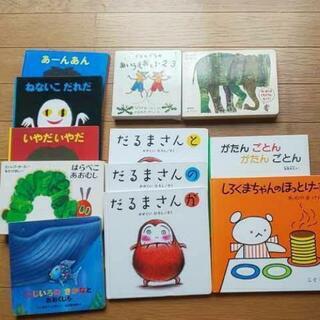 絵本30冊