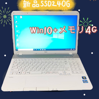 中古ノートPC NEC LS350ES1W i3 新品SSD24...