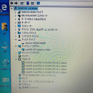中古ノートPC NEC LS350ES1W i3 新品SSD240G Win10の画像