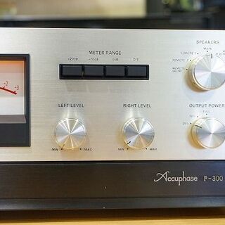 【苫小牧バナナ】指定業者にて整備済み Accuphase/アキュフェーズ Kensonic ステレオ パワーアンプ P-300 中古 動作良好 ②♪ 苫小牧バナナ】指定業者にて整備済み Accuphase/アキュフェーズ