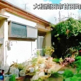 ジモティの限定条件です！【甘田町戸建】