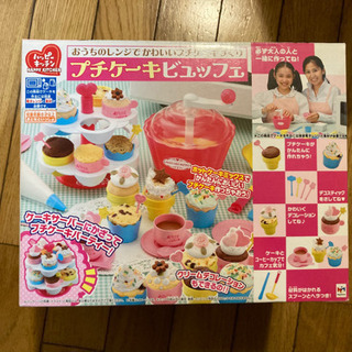 プチケーキビュッフェ、レンジで可愛いプチケーキ作り