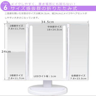 LDEライト付　鏡の画像