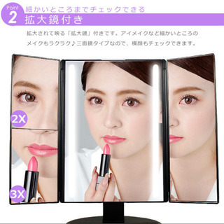 LDEライト付　鏡の画像