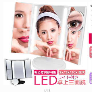 LDEライト付　鏡