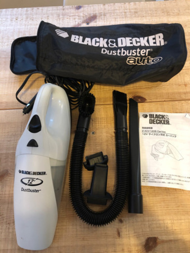 サイクロン式車内掃除機ブラックアンドデッカー