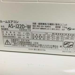 保証付！富士通2022年製☆ルーム用エアコン☆6畳用☆F159 nocria 富士通ゼネラル 29畳相当エアコン AS-Z905S2-W(ホワイト／2025