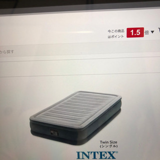 INTEXのエアーベッド