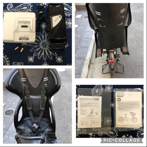 商談中 ブリヂストン　ビッケポーラー 2017年 13.2ah 20インチ 3人乗り 電動自転車 新入園　送迎