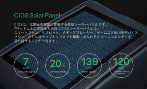 希少】最新 KORIN リュックサック(ソーラー付きモデル)