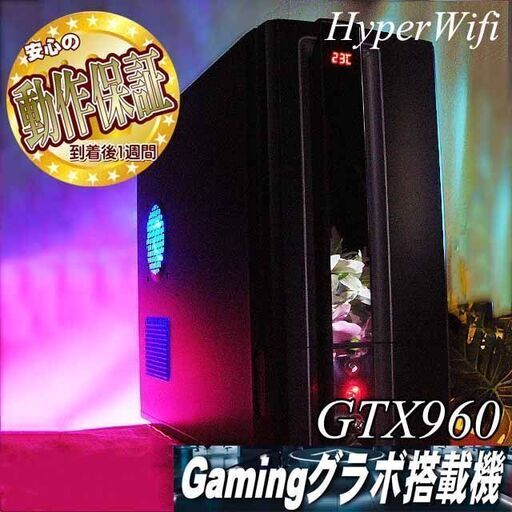 【★ミラーブルー★ハイパーWifiゲーミング】フォートナイト・Apex◎現品組み上げ製造管理番号：0314JPS3