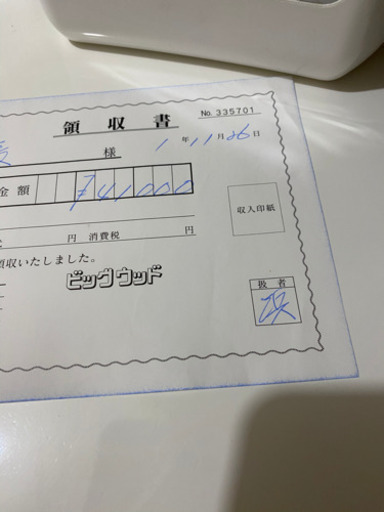 604dd5cc75707323910cf2c9