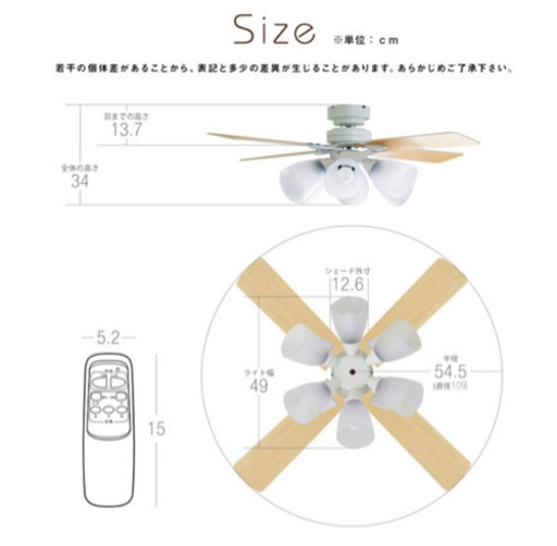LOWYA シーリングファンライト　新品