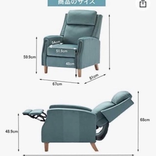 ほぼ新品　リクライニングソファー　オットマン一体型の画像