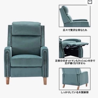 ほぼ新品　リクライニングソファー　オットマン一体型の画像