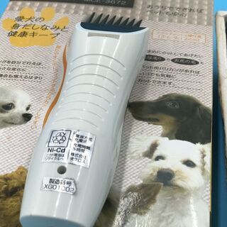 【美品】ペット用バリカン 『近隣無償でお届け』の画像