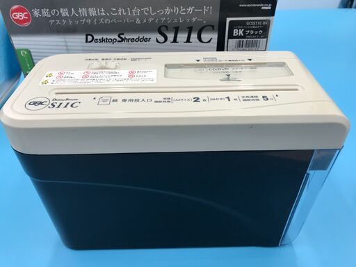【美品】シュレッター 『近隣お届け無料』
