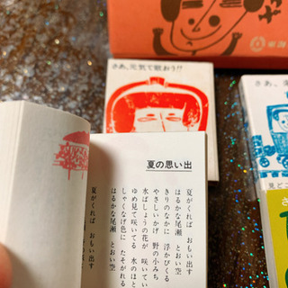 東海銀行　ノベルティ　アンティークの画像