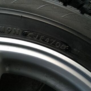 タイヤ・アルミホイル4本セット中古の画像