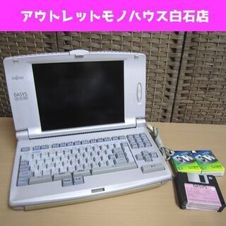 富士通 ワープロ オアシス OASYS LX-4500 親指シフト