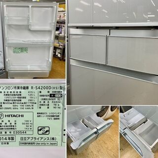 美品【 HITACHI 】日立 415L 5ドア冷凍冷蔵庫 クリスタルガラスドア