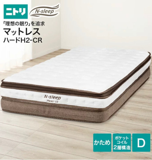 決まりました❗️22日までに取りに来れる方！